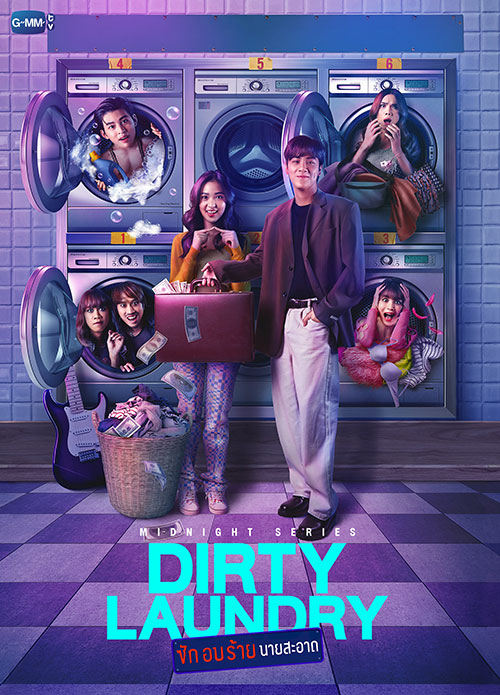 Dirty Laundry