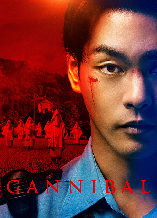 Gannibal