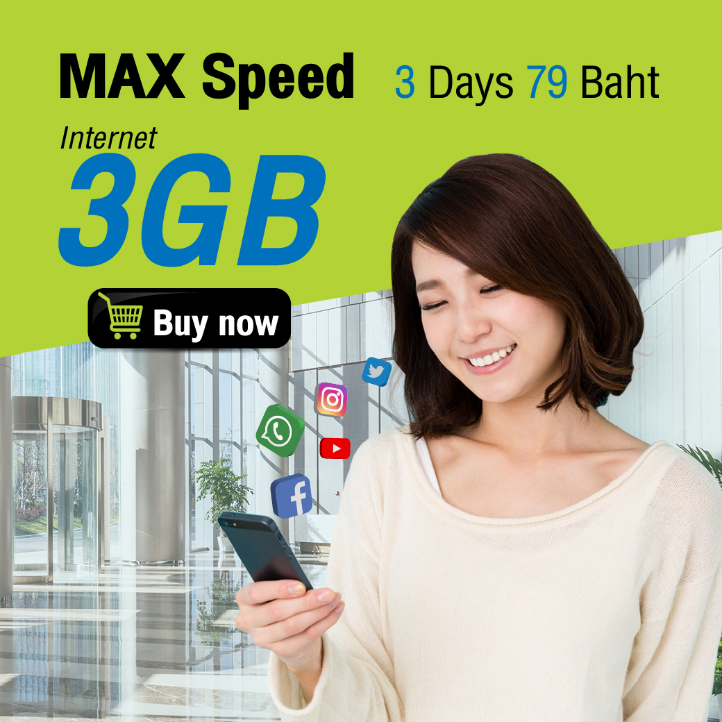 3GB_3Days_79Baht