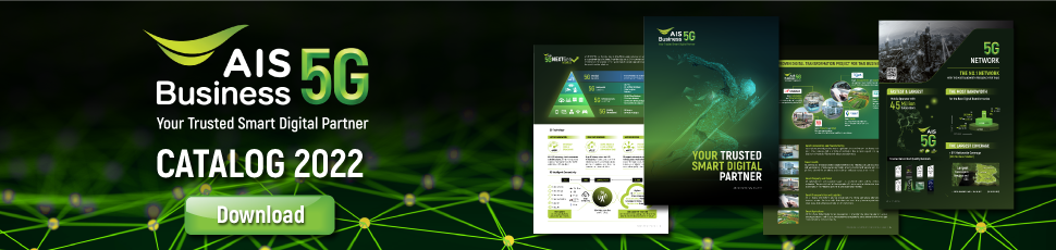 AIS Business Catalog 2022